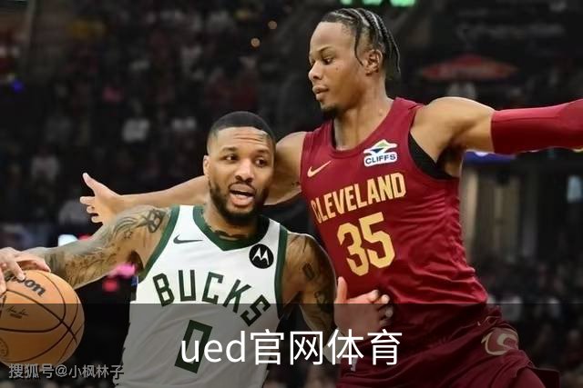ued官网体育公司简介